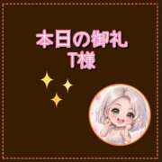 ヒメ日記 2026/05/02 15:41 投稿 ななお 小田原人妻城