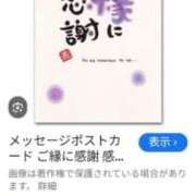 ヒメ日記 2025/09/11 14:27 投稿 なつめ 完熟ばなな神戸・三宮店