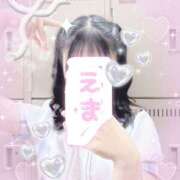 ヒメ日記 2026/06/05 15:55 投稿 えま れもんガールズ
