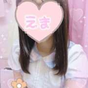 えま 今日20時まで🍋 れもんガールズ