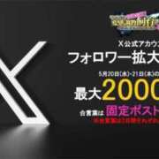 ヒメ日記 2026/05/20 09:44 投稿 天乃キラリ 奴隷志願！変態調教飼育クラブ本店