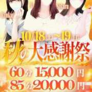 ヒメ日記 2025/10/18 19:51 投稿 ゆり 高級オナクラ　ひよこクラブ