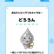 ヒメ日記 2025/10/17 16:20 投稿 みさ アラカルト