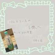 ヒメ日記 2025/09/11 15:00 投稿 なつ ぽちゃカワ女子専門店宇都宮店