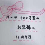 ヒメ日記 2025/11/11 05:10 投稿 なつ ぽちゃカワ女子専門店宇都宮店