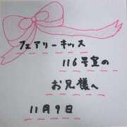 ヒメ日記 2025/11/11 05:20 投稿 なつ ぽちゃカワ女子専門店宇都宮店