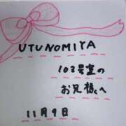 ヒメ日記 2025/11/11 05:30 投稿 なつ ぽちゃカワ女子専門店宇都宮店