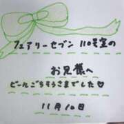 ヒメ日記 2025/11/11 06:00 投稿 なつ ぽちゃカワ女子専門店宇都宮店