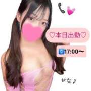 ヒメ日記 2025/09/09 10:51 投稿 せな 高級オナクラ　ひよこクラブ