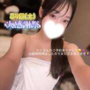 せな 事前予約たくさんありがとう🫶🏻まだ空きあります🙆‍♀️ 高級オナクラ　ひよこクラブ