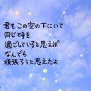 ヒメ日記 2025/09/06 18:46 投稿 笹木 MCロイヤル