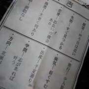 ヒメ日記 2025/09/19 10:06 投稿 笹木 MCロイヤル