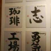 ヒメ日記 2025/09/28 09:36 投稿 笹木 MCロイヤル