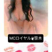 ヒメ日記 2025/10/24 09:26 投稿 笹木 MCロイヤル