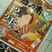 ヒメ日記 2025/11/10 07:56 投稿 笹木 MCロイヤル