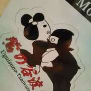 ヒメ日記 2025/12/16 07:16 投稿 笹木 MCロイヤル