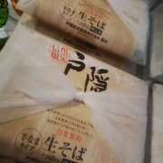 ヒメ日記 2025/12/29 07:16 投稿 笹木 MCロイヤル