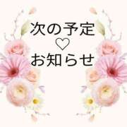 ヒメ日記 2025/12/31 16:16 投稿 笹木 MCロイヤル