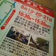 ヒメ日記 2026/03/25 19:56 投稿 笹木 MCロイヤル