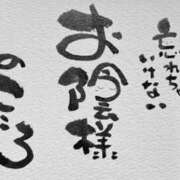 ヒメ日記 2026/08/09 16:56 投稿 笹木 MCロイヤル
