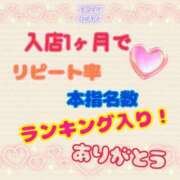 ヒメ日記 2025/10/07 13:41 投稿 白川みお やみつきエステ千葉栄町店