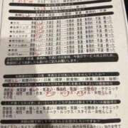 ヒメ日記 2025/09/24 16:07 投稿 吉永のぞみ イエスグループ熊本 華女