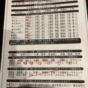 ヒメ日記 2025/09/25 18:24 投稿 吉永のぞみ イエスグループ熊本 華女