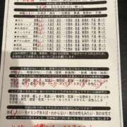 ヒメ日記 2025/09/26 16:21 投稿 吉永のぞみ イエスグループ熊本 華女