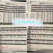 ヒメ日記 2025/10/02 17:40 投稿 吉永のぞみ イエスグループ熊本 華女