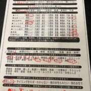 ヒメ日記 2025/10/05 15:55 投稿 吉永のぞみ イエスグループ熊本 華女