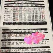 ヒメ日記 2025/10/09 18:59 投稿 吉永のぞみ イエスグループ熊本 華女