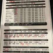 ヒメ日記 2025/10/10 17:52 投稿 吉永のぞみ イエスグループ熊本 華女