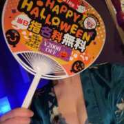 ヒメ日記 2025/10/12 23:48 投稿 吉永のぞみ イエスグループ熊本 華女