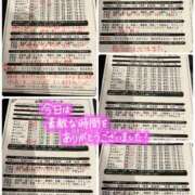 ヒメ日記 2025/10/21 18:24 投稿 吉永のぞみ イエスグループ熊本 華女