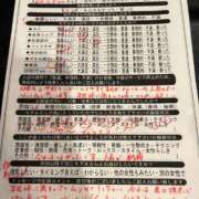 ヒメ日記 2025/10/24 20:07 投稿 吉永のぞみ イエスグループ熊本 華女