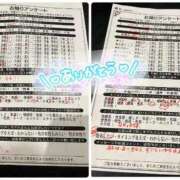 ヒメ日記 2025/10/25 21:46 投稿 吉永のぞみ イエスグループ熊本 華女