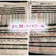 ヒメ日記 2025/10/27 18:55 投稿 吉永のぞみ イエスグループ熊本 華女