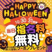ヒメ日記 2025/10/29 18:05 投稿 吉永のぞみ イエスグループ熊本 華女