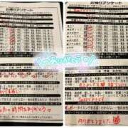 ヒメ日記 2025/11/06 18:48 投稿 吉永のぞみ イエスグループ熊本 華女