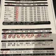 ヒメ日記 2025/11/11 17:24 投稿 吉永のぞみ イエスグループ熊本 華女