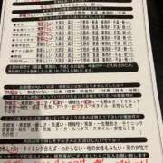 ヒメ日記 2025/11/24 16:35 投稿 吉永のぞみ イエスグループ熊本 華女