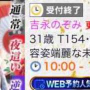 ヒメ日記 2025/11/24 20:42 投稿 吉永のぞみ イエスグループ熊本 華女