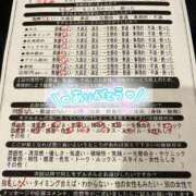 ヒメ日記 2025/11/27 16:41 投稿 吉永のぞみ イエスグループ熊本 華女