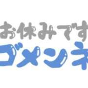 ヒメ日記 2025/09/12 21:50 投稿 しずか 柏人妻花壇