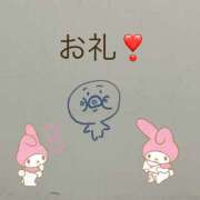 ヒメ日記 2025/11/14 13:04 投稿 りり LOVE KISS（ラブキッス）