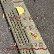 ヒメ日記 2025/11/25 00:44 投稿 りり LOVE KISS（ラブキッス）