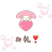 ヒメ日記 2025/12/02 10:34 投稿 りり LOVE KISS（ラブキッス）