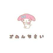 ヒメ日記 2025/12/03 15:36 投稿 りり LOVE KISS（ラブキッス）