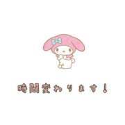 ヒメ日記 2025/12/04 11:54 投稿 りり LOVE KISS（ラブキッス）