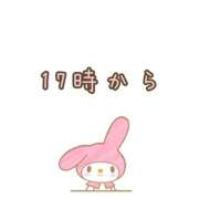 ヒメ日記 2025/12/08 10:38 投稿 りり LOVE KISS（ラブキッス）